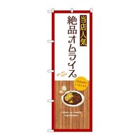 �o�E�n�E�o�v���_�N�c�@�̂ڂ�r�m�a�X�S�U�T��i�I�����C�X���@�r�m�a�X�S�U�T�@�P��