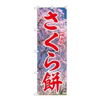 oEnEov_Nc@̂ڂrmaXTTWݐԕ