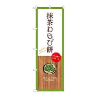 �o�E�n�E�o�v���_�N�c�@�̂ڂ�r�m�a�X�U�S�R�������іݔ��@�r�m�a�X�U�S�R�@�P��