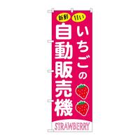 oEnEov_Nc@̂ڂrmaXVRR̎̔@