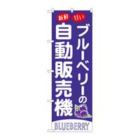 oEnEov_Nc@̂ڂrmaXVRXu[x[̎̔@
