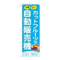 oEnEov_Nc@̂ڂrmaXVSRJbgt[c̎̔@