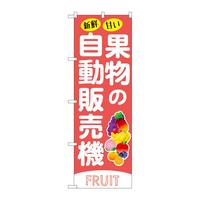 oEnEov_Nc@̂ڂrmaXVSSʕ̎̔@