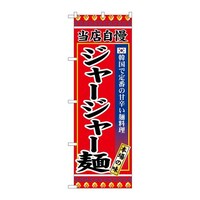 �o�E�n�E�o�v���_�N�c�@�̂ڂ�r�m�a�X�W�V�Q�W���[�W���[�ˁ@�r�m�a�X�W�V�Q�@�P��