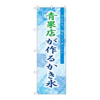 oEnEov_Nc@̂ڂrmaXXQPʓX邩X