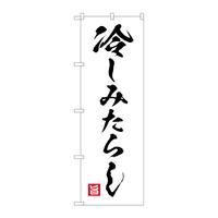 oEnEov_Nc@̂ڂrmaXXST₵݂炵