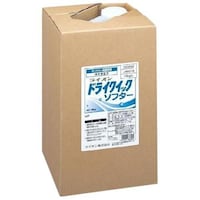 ドライクイックソフター