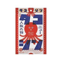 *アイデアパッケージ タコシン 40g x15
