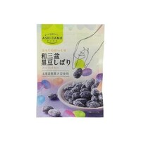 ASHITAMO 和三盆黒豆しぼり 40g