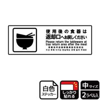 XebJ[@jejSOTW@gp̐H́@Q@j`ka`r