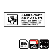 XebJ[@jejUOVR@v̓e[u@S@j`ka`r