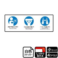 XebJ[@jejUPPQ@Ǒ΍@ϐ}i[֎qp@S@j`ka`r