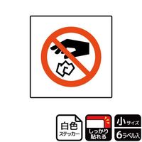 XebJ[@jerTOPO@|Ĉċ֎~@U@j`ka`r