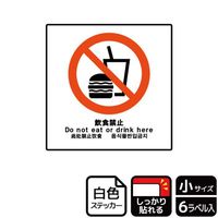 XebJ[@jerTOPU@H֎~@U@j`ka`r