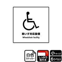 XebJ[@jerTOTU@ԂΉݔ@U@j`ka`r