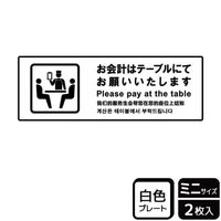 v[g@jsjWOUX@v̓e[u@Q@j`ka`r
