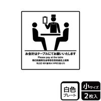 v[g@jsrTOPX@v̓e[u@Q@j`ka`r