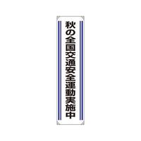 ꖋ@H̑SʈS^{@WQ