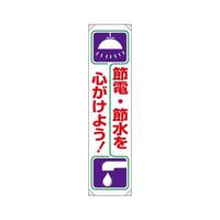 ꖋ@ߓdEߐS悤I@WQO