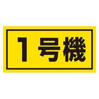 ݋@B֌WW@P@ij@RQU|