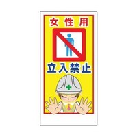 1148860011マンガ標識LA011