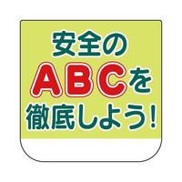rj[@́@Ŝ`abOꂵ悤I@PO