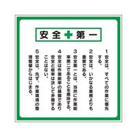SW@W@RRU|QQ