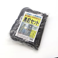 SNアグリーン 黒釘セット 30セット 2057961 1セット
