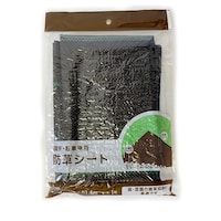 シンコー 防草シート 2100465 1個