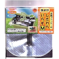 フォレスト フォレスト 菜園プランタ虫よけしきわらいらずM 2100522 1個