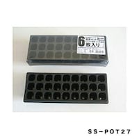 昭和精機工業 昭和精機 育苗ポットミニ27角27穴連結 2100817 1個