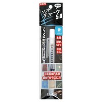 ソフトチョーク