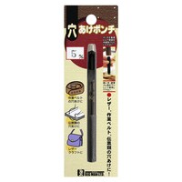 穴あけポンチ 5ミリ