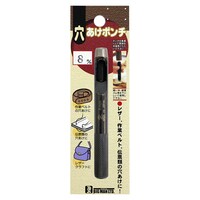 穴あけポンチ 8ミリ