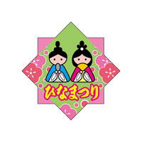 TTK@Hi\x@V[@ЂȂ܂萯^@TZbg