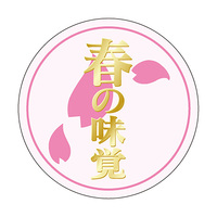 Hi\x@V[@t̖o