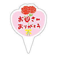 Hi\@sbN@ꂳ񂠂肪Ƃ