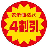 TTK@̑x@V[@SSOӁ@QZbg