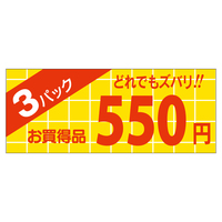 TTK@̑x@V[@RpbNTTO~@~@TZbg