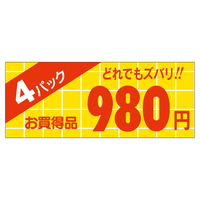 TTK@̑x@V[@SpbNXWO~@~@TZbg