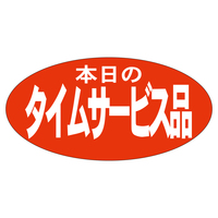 TTK@̑x@V[@{̃^CT[rX@RZbg