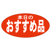 TTK@̑x@V[@{̂ߕi@RZbg