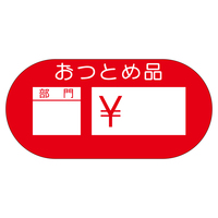 TTK@̑x@V[@Ƃߕi偏@RZbg
