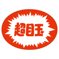 TTK@̑x@V[@ڋʁ@RZbg
