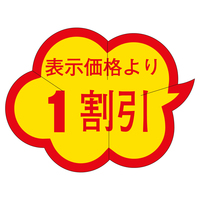 TTK@̑x@V[@PJbgNK^@RZbg
