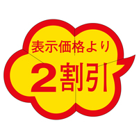TTK@̑x@V[@QJbgNK^@RZbg