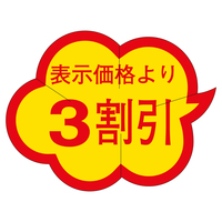 TTK@̑x@V[@RJbgNK^@RZbg