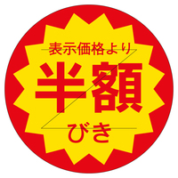 TTK@̑x@V[@zJbgROӁ@RZbg