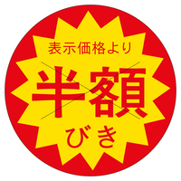 TTK@̑x@V[@zтJbgROӁ@RZbg