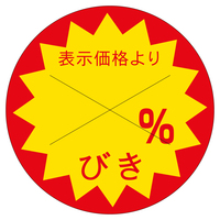 TTK@̑x@V[@ЂJbgROӁ@RZbg